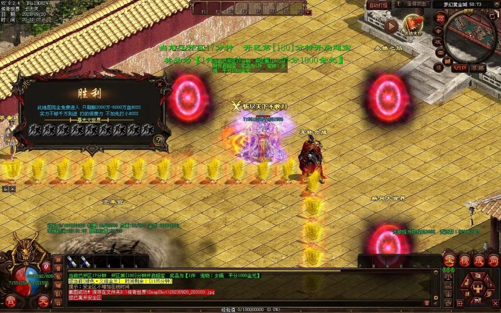 图片[22]-梦幻三国打金神器