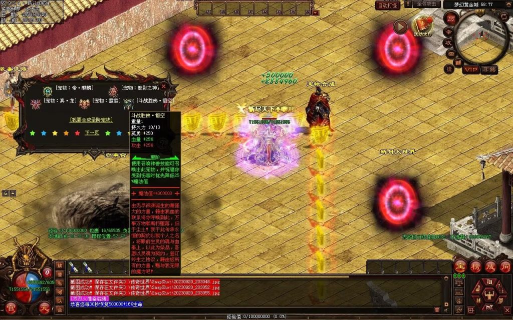 图片[24]-梦幻三国打金神器