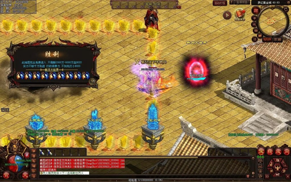 图片[27]-梦幻三国打金神器