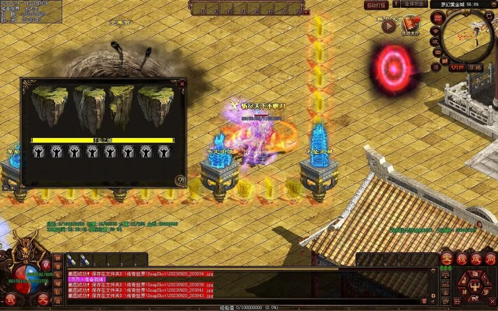 图片[28]-梦幻三国打金神器