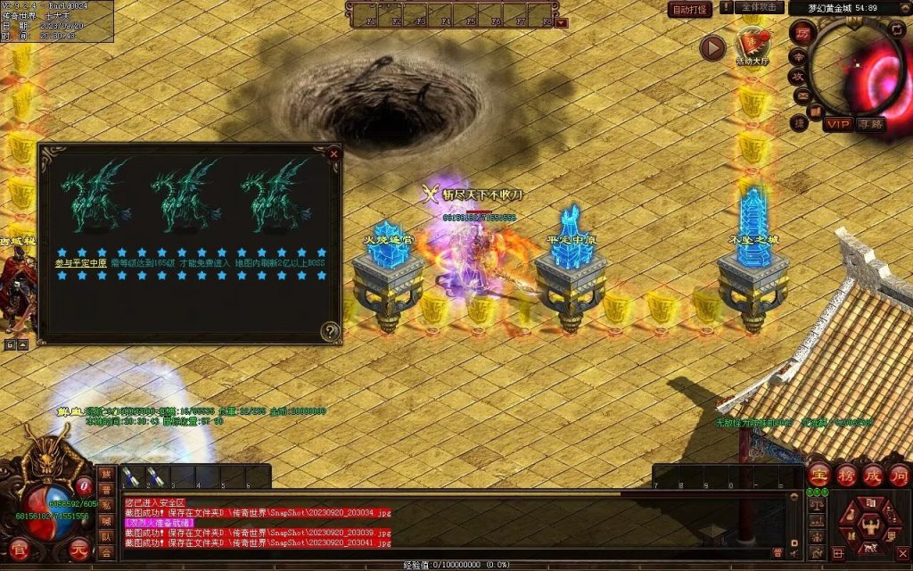 图片[29]-梦幻三国打金神器