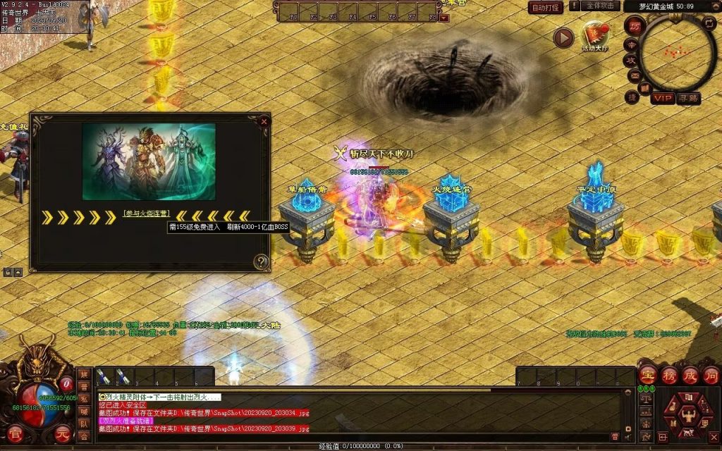 图片[30]-梦幻三国打金神器