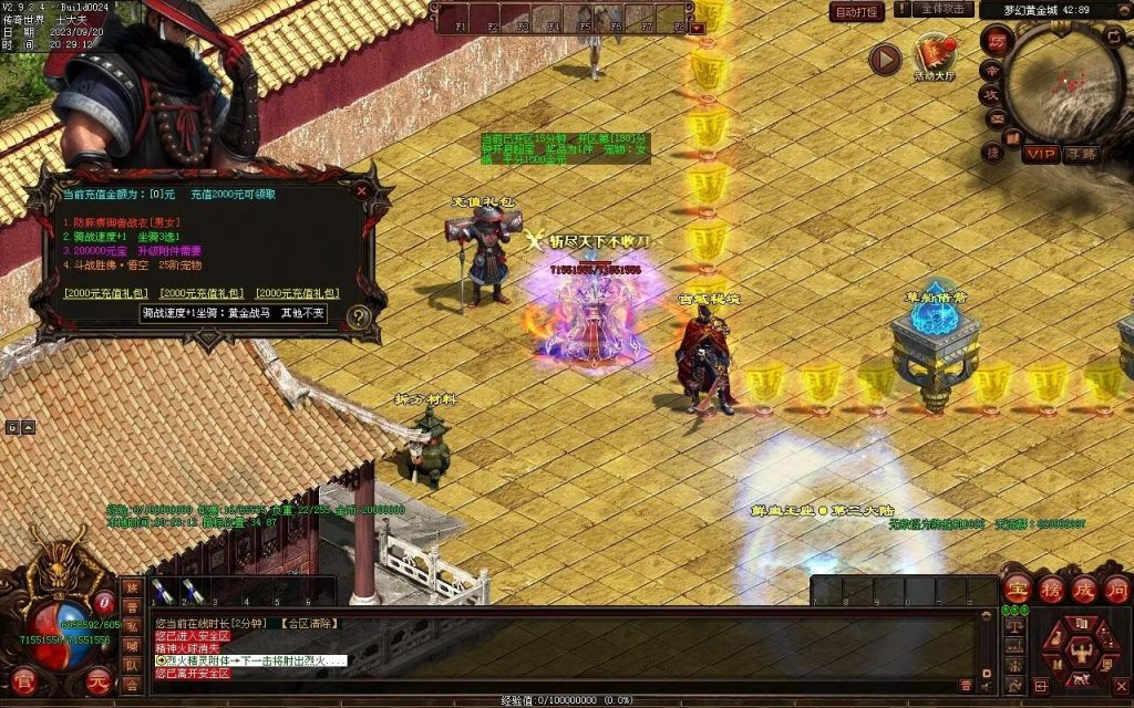 图片[40]-梦幻三国打金神器