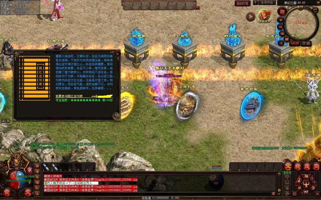 图片[43]-梦幻三国打金神器