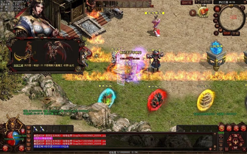 图片[47]-梦幻三国打金神器