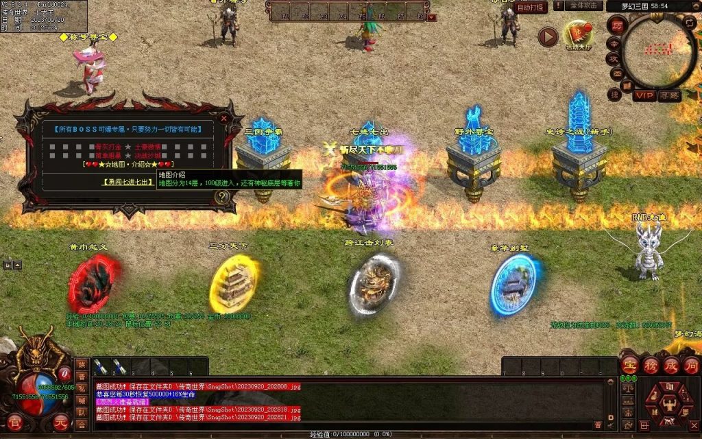 图片[54]-梦幻三国打金神器