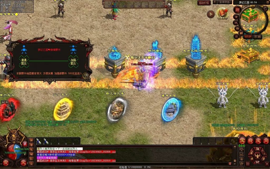 图片[55]-梦幻三国打金神器