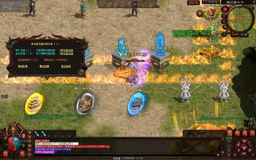 图片[56]-梦幻三国打金神器