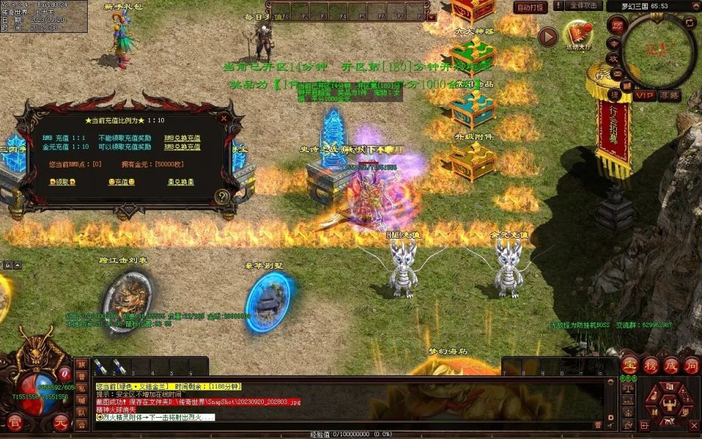 图片[57]-梦幻三国打金神器