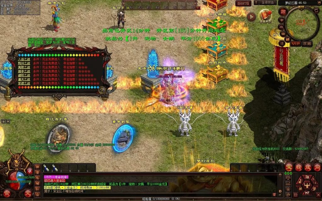 图片[58]-梦幻三国打金神器