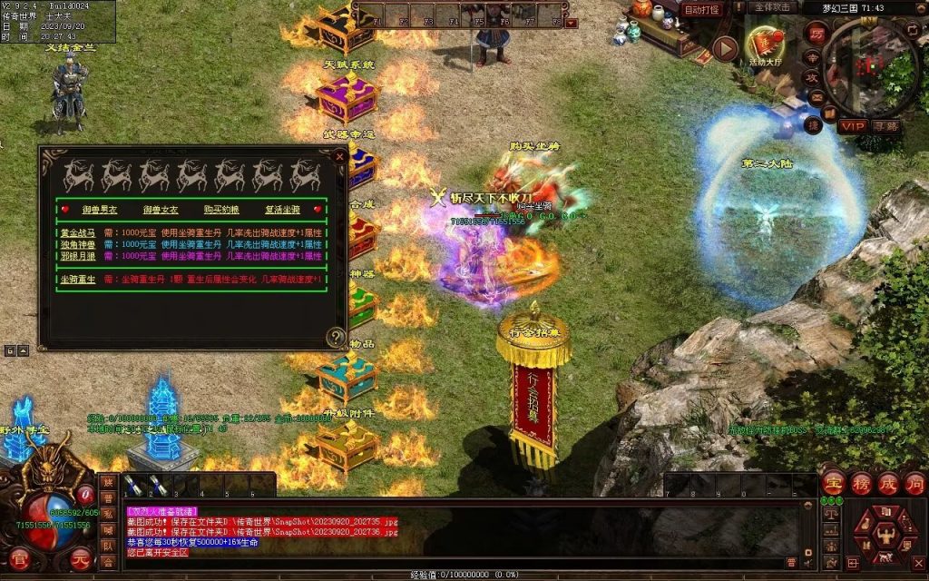 图片[60]-梦幻三国打金神器