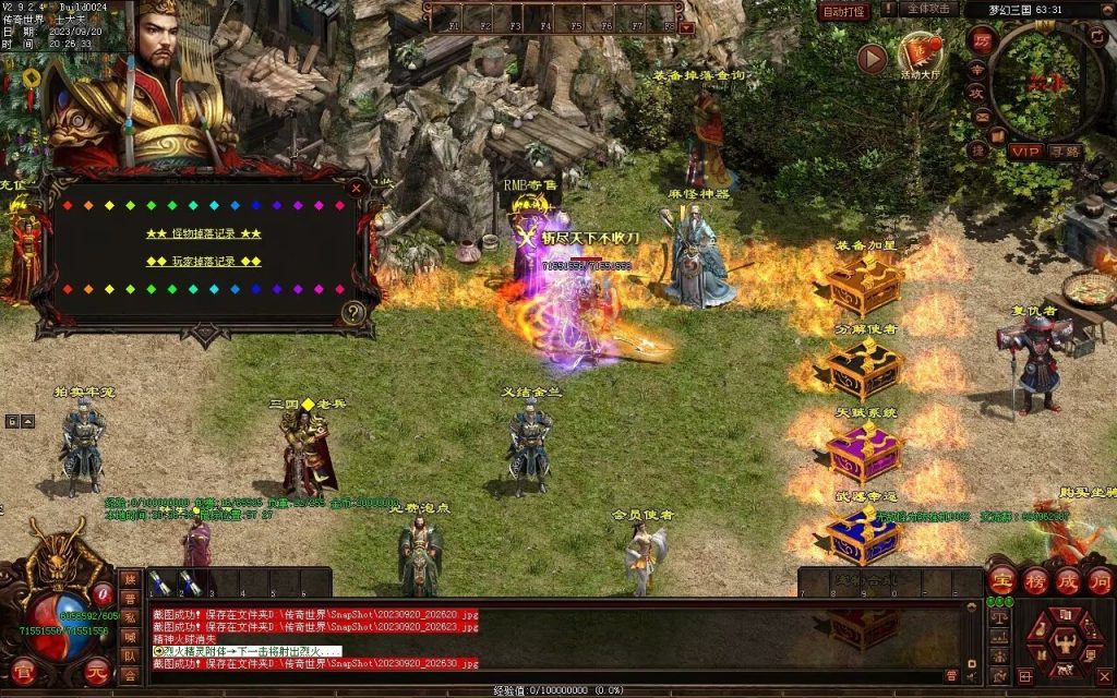 图片[76]-梦幻三国打金神器