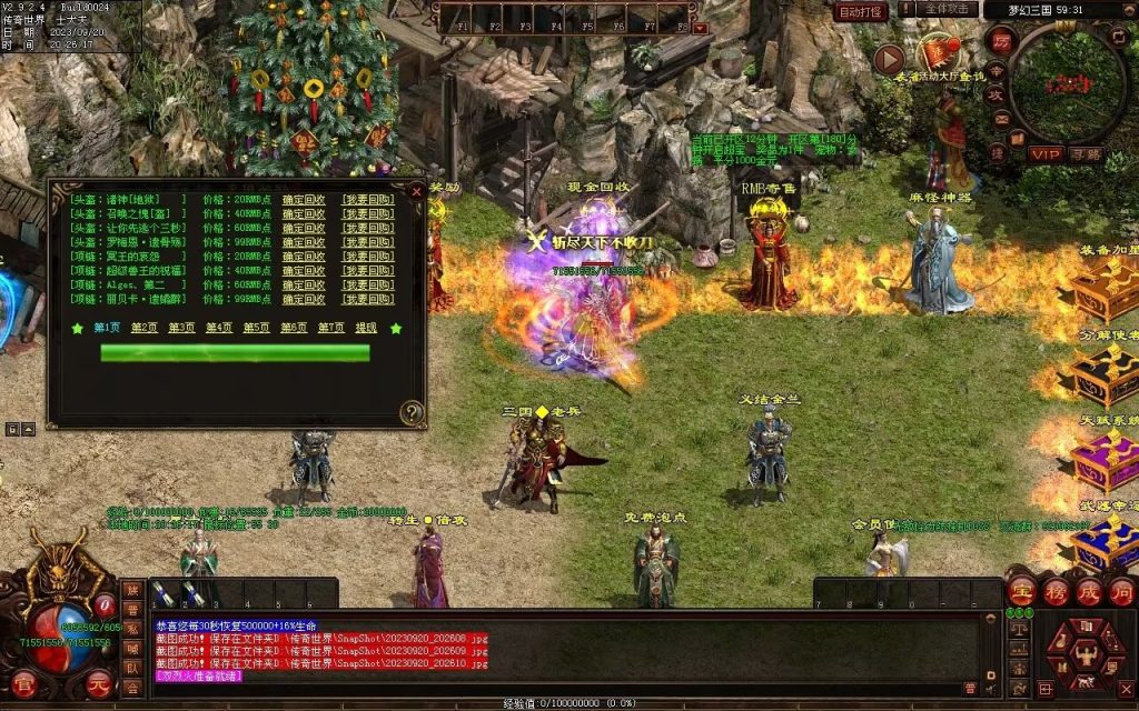 图片[80]-梦幻三国打金神器