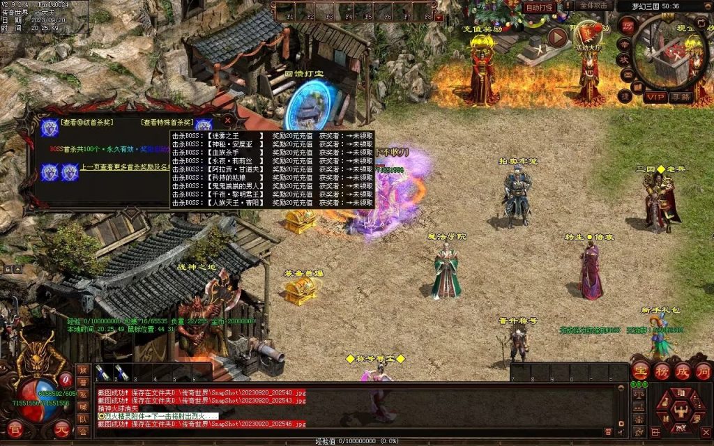 图片[89]-梦幻三国打金神器