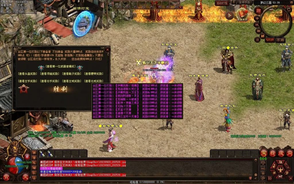 图片[92]-梦幻三国打金神器