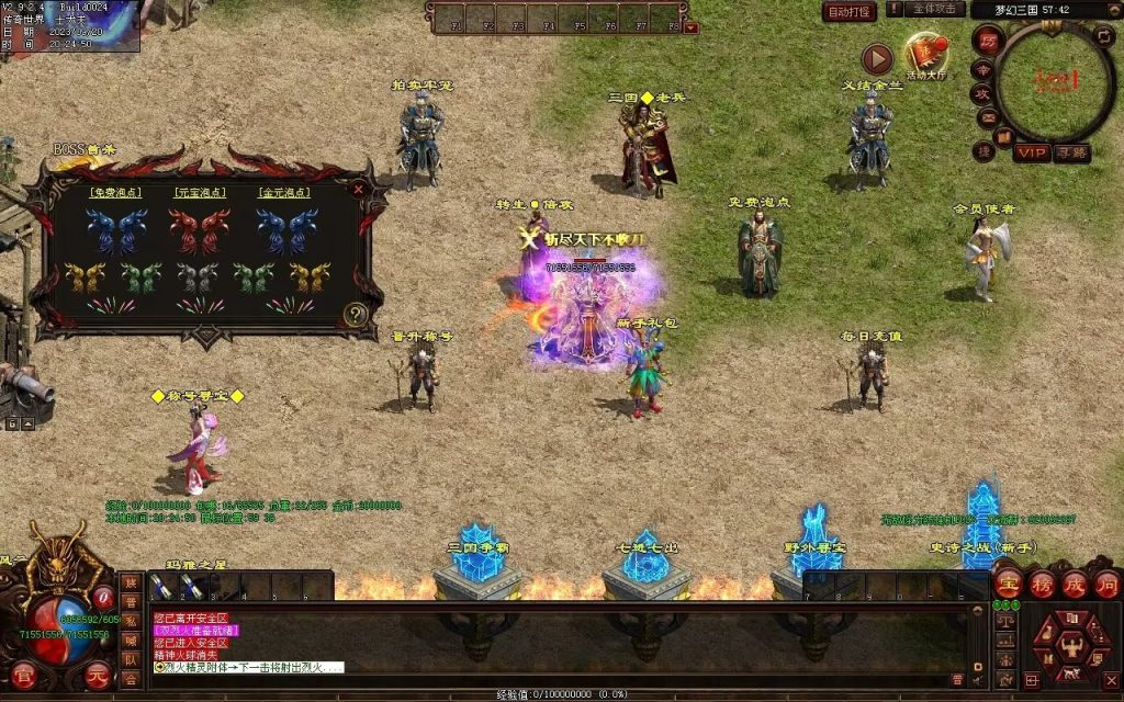 图片[102]-梦幻三国打金神器