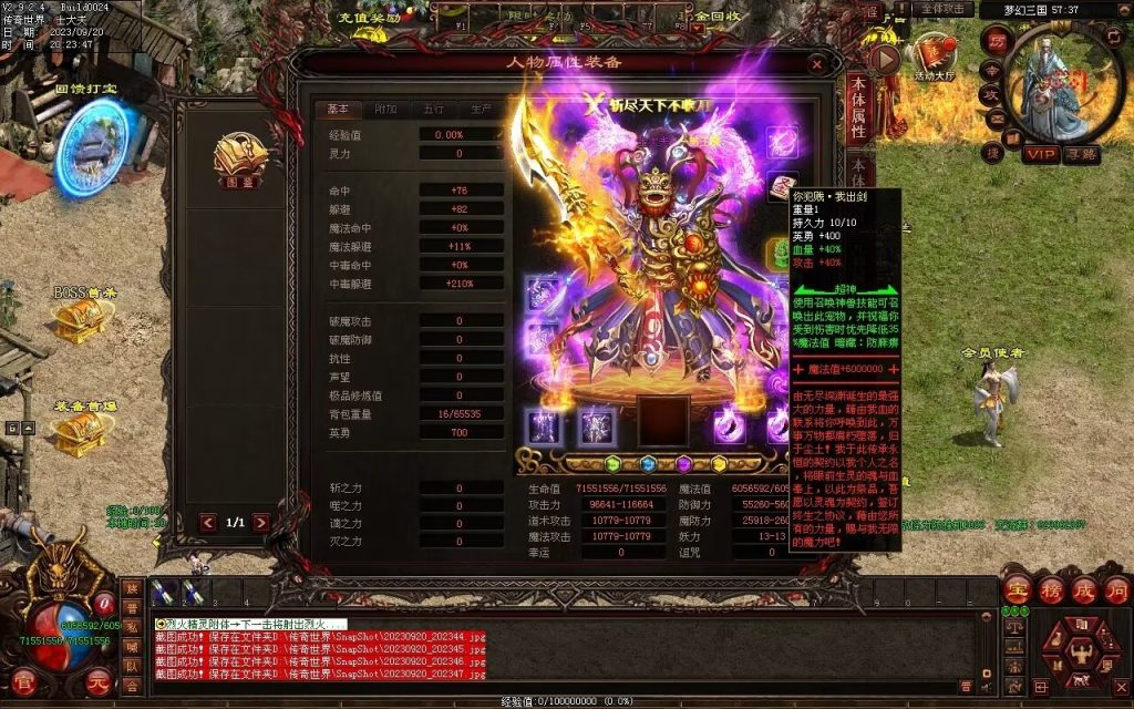 图片[115]-梦幻三国打金神器