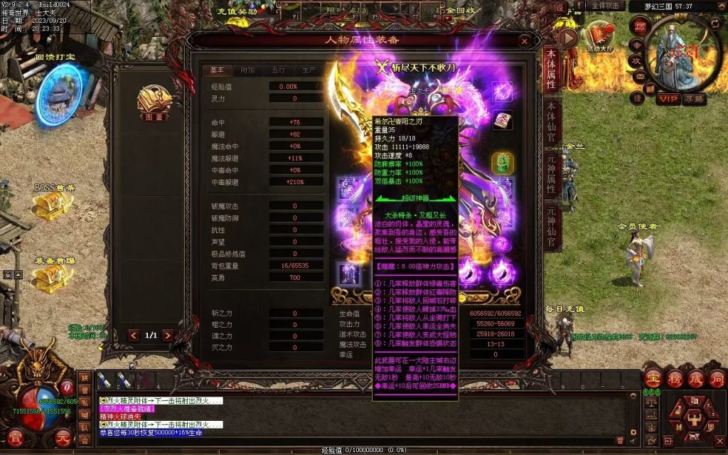 图片[128]-梦幻三国打金神器