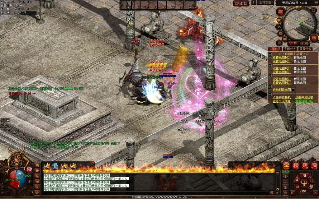 图片[16]-问道Ⅳ·无尽试炼专属打金-自动拾取挂机回收