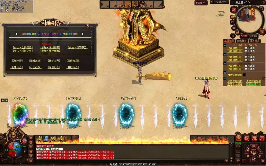 图片[18]-问道Ⅳ·无尽试炼专属打金-自动拾取挂机回收