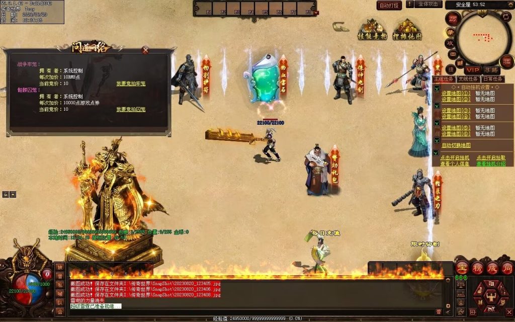 图片[36]-问道Ⅳ·无尽试炼专属打金-自动拾取挂机回收