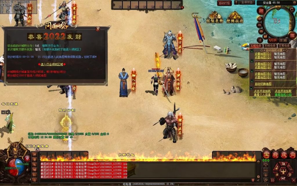 图片[37]-问道Ⅳ·无尽试炼专属打金-自动拾取挂机回收