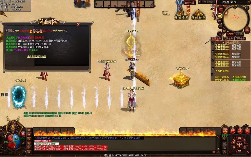 图片[40]-问道Ⅳ·无尽试炼专属打金-自动拾取挂机回收