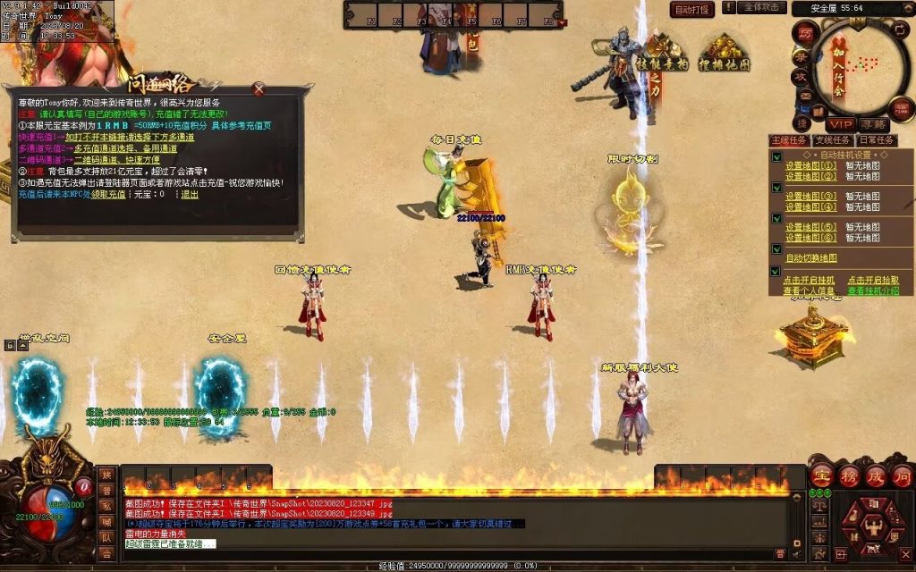 图片[42]-问道Ⅳ·无尽试炼专属打金-自动拾取挂机回收