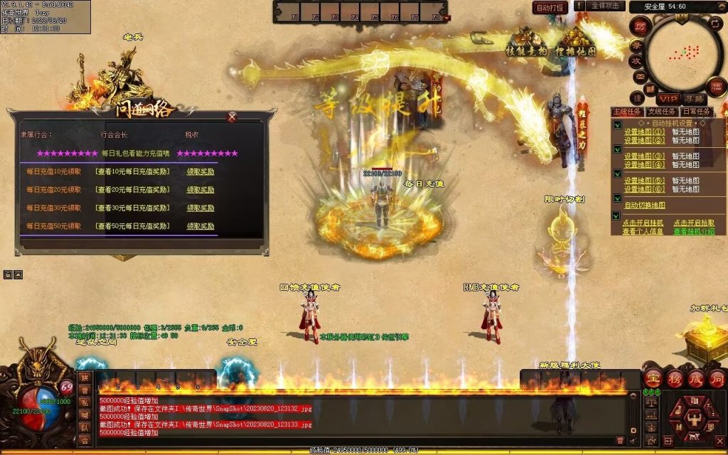 图片[84]-问道Ⅳ·无尽试炼专属打金-自动拾取挂机回收