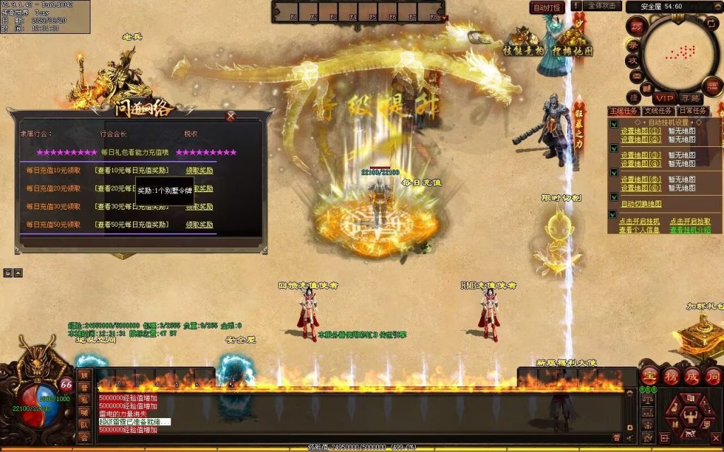 图片[86]-问道Ⅳ·无尽试炼专属打金-自动拾取挂机回收