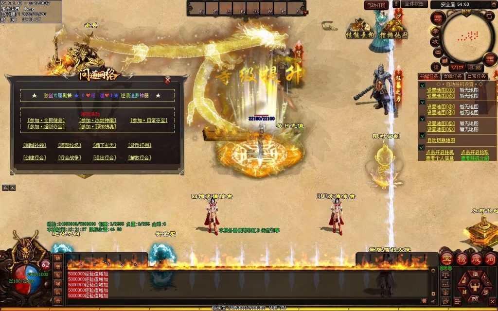 图片[87]-问道Ⅳ·无尽试炼专属打金-自动拾取挂机回收