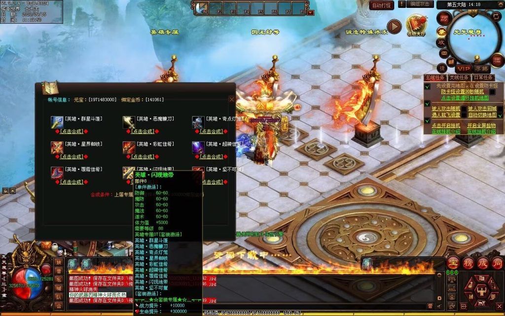 图片[3]-龙腾微变-自动拾取回收穿戴打包挂机爬塔