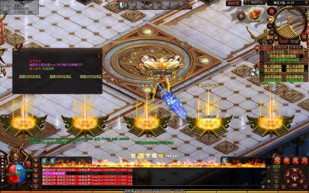 图片[11]-龙腾微变-自动拾取回收穿戴打包挂机爬塔