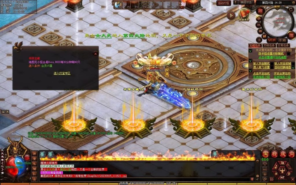 图片[25]-龙腾微变-自动拾取回收穿戴打包挂机爬塔