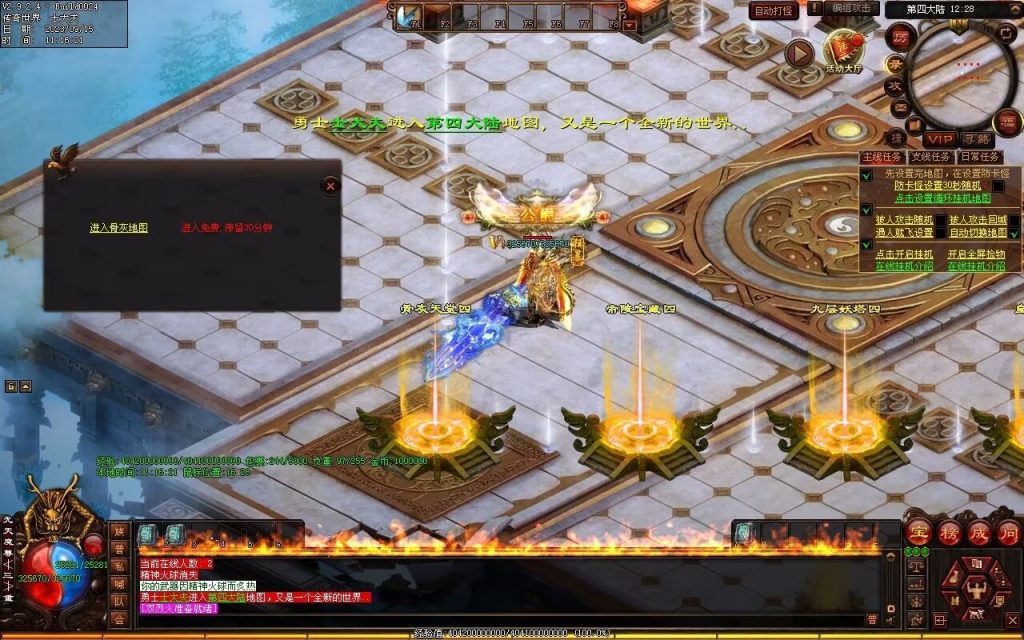 图片[26]-龙腾微变-自动拾取回收穿戴打包挂机爬塔