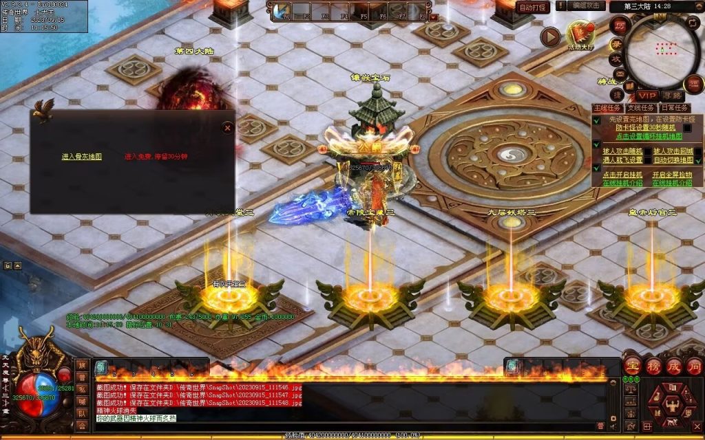 图片[27]-龙腾微变-自动拾取回收穿戴打包挂机爬塔