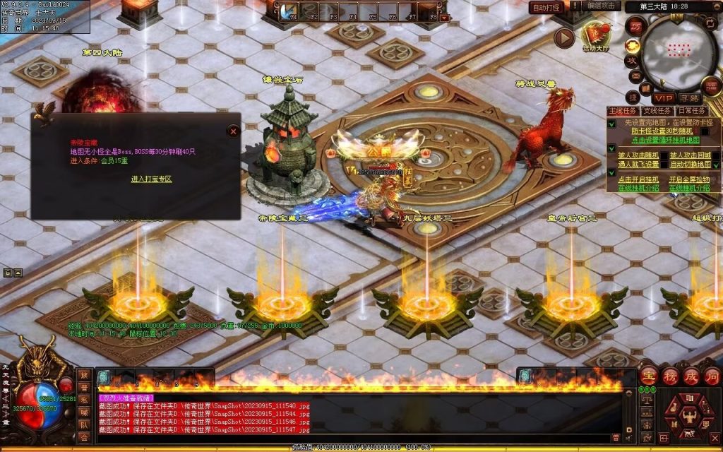 图片[28]-龙腾微变-自动拾取回收穿戴打包挂机爬塔