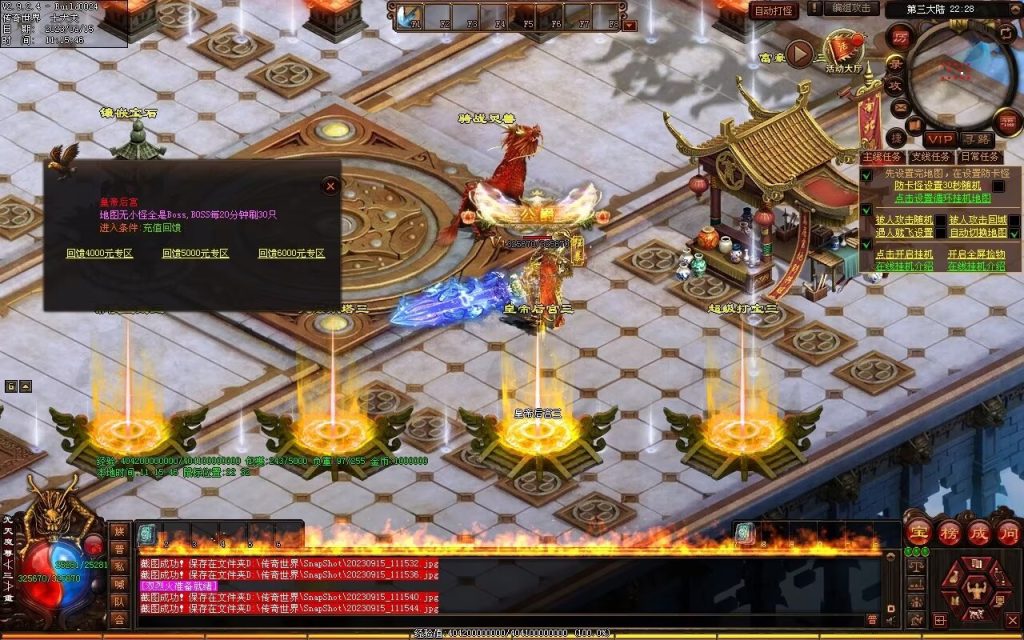 图片[30]-龙腾微变-自动拾取回收穿戴打包挂机爬塔