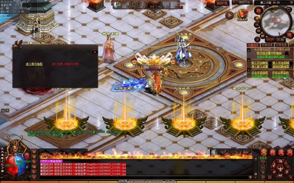 图片[43]-龙腾微变-自动拾取回收穿戴打包挂机爬塔