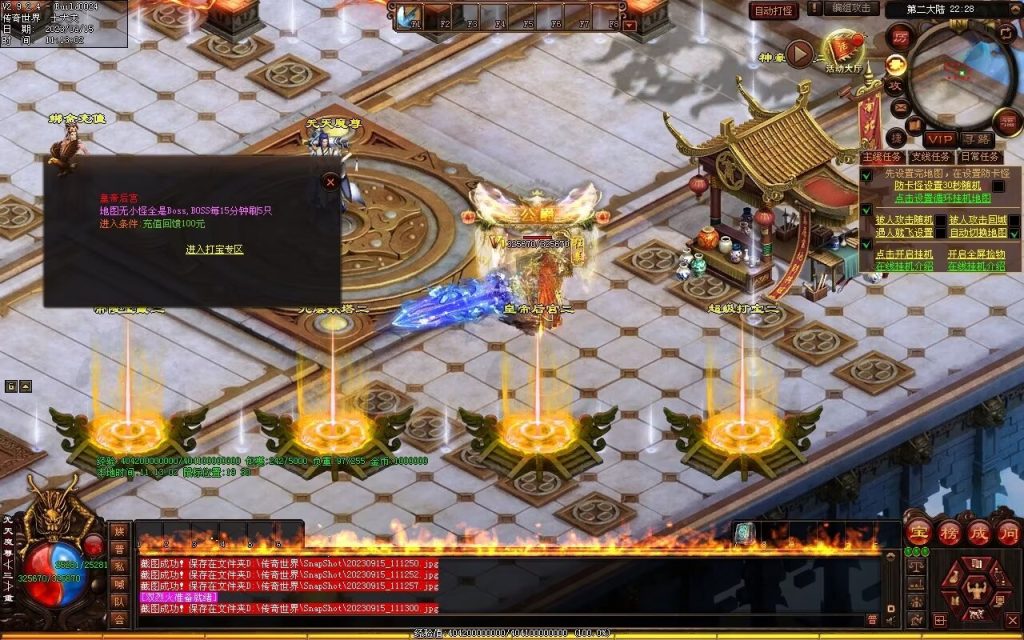 图片[46]-龙腾微变-自动拾取回收穿戴打包挂机爬塔