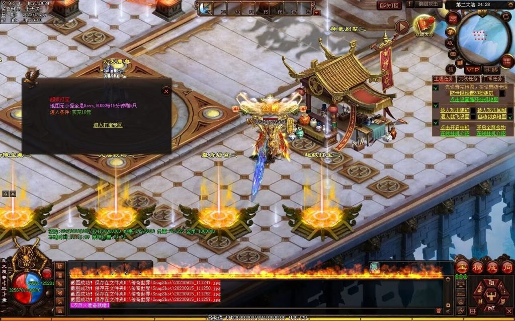 图片[47]-龙腾微变-自动拾取回收穿戴打包挂机爬塔