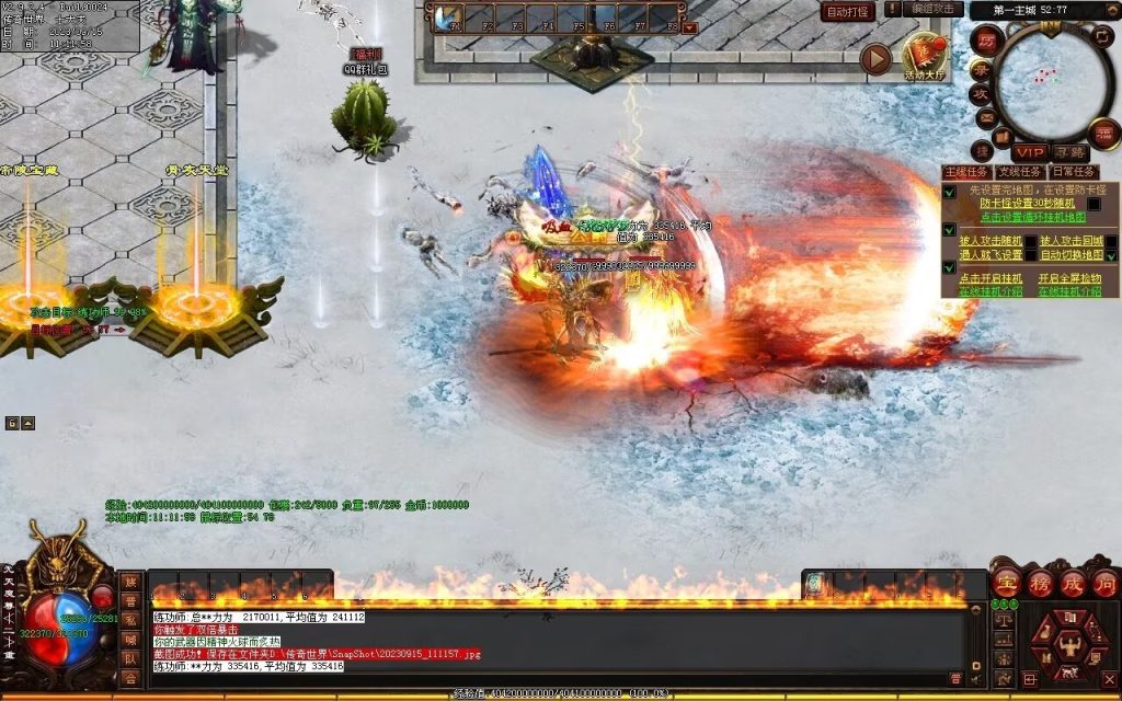 图片[57]-龙腾微变-自动拾取回收穿戴打包挂机爬塔