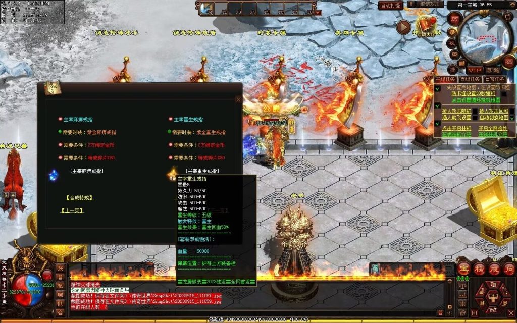 图片[62]-龙腾微变-自动拾取回收穿戴打包挂机爬塔