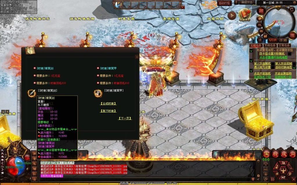 图片[74]-龙腾微变-自动拾取回收穿戴打包挂机爬塔