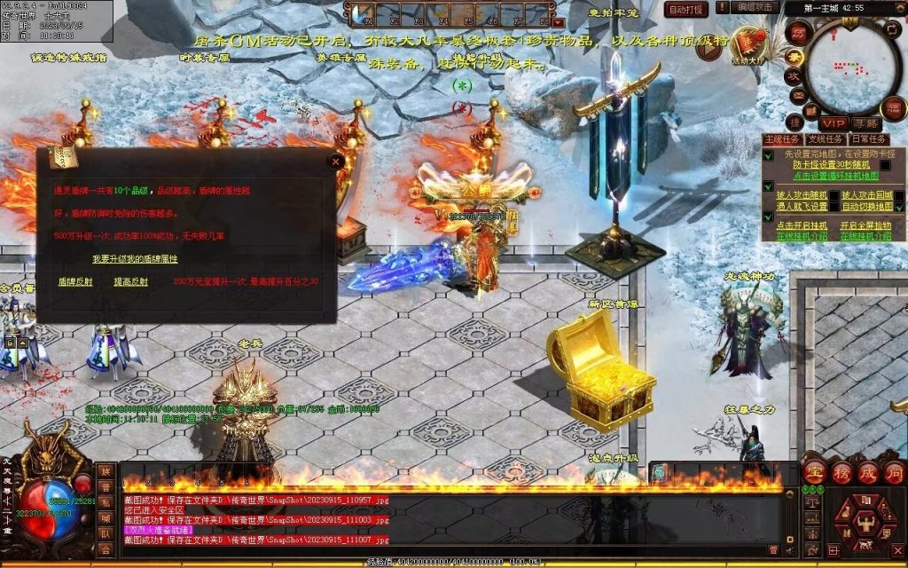 图片[79]-龙腾微变-自动拾取回收穿戴打包挂机爬塔