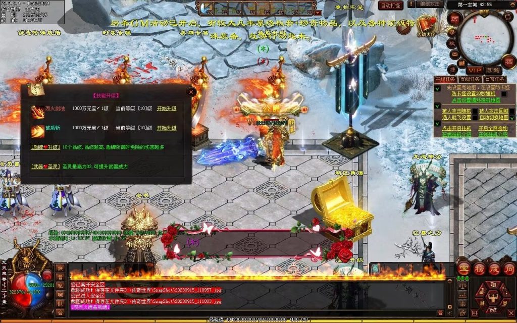 图片[80]-龙腾微变-自动拾取回收穿戴打包挂机爬塔