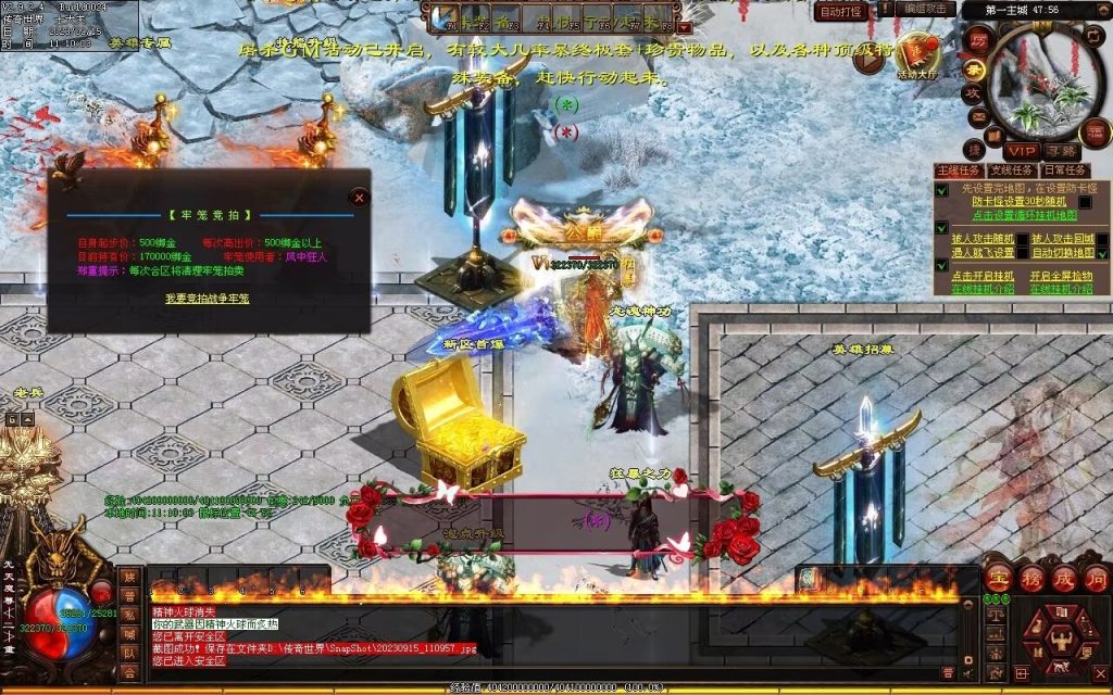 图片[81]-龙腾微变-自动拾取回收穿戴打包挂机爬塔