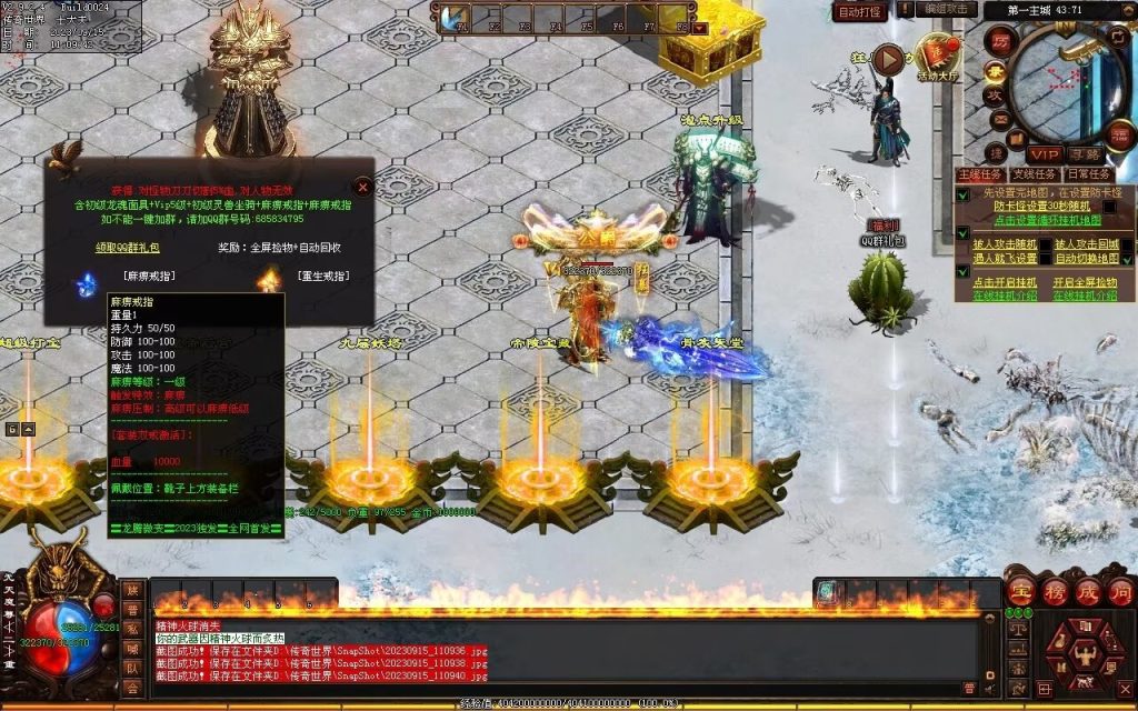 图片[86]-龙腾微变-自动拾取回收穿戴打包挂机爬塔