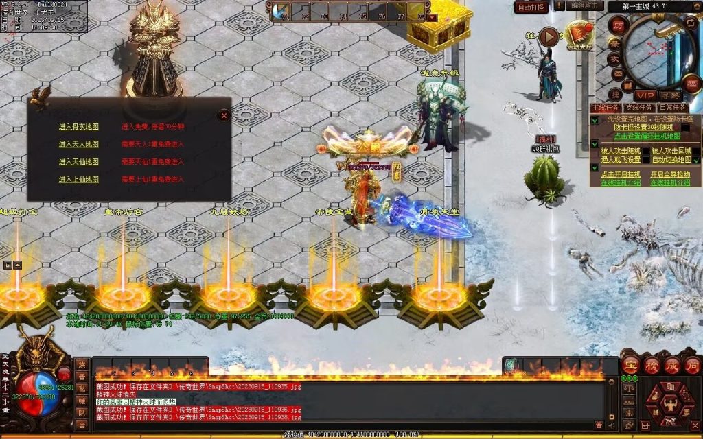 图片[87]-龙腾微变-自动拾取回收穿戴打包挂机爬塔