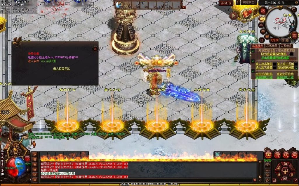 图片[88]-龙腾微变-自动拾取回收穿戴打包挂机爬塔